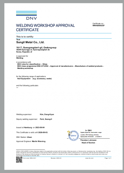 DNV Classification Society Factory Certification