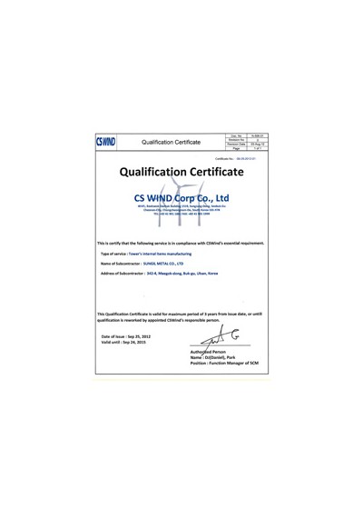 CSWIND CORP. Registration Certificate