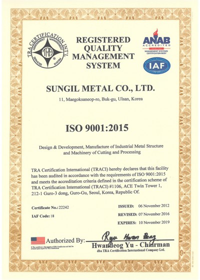 ISO9001인증서-영문